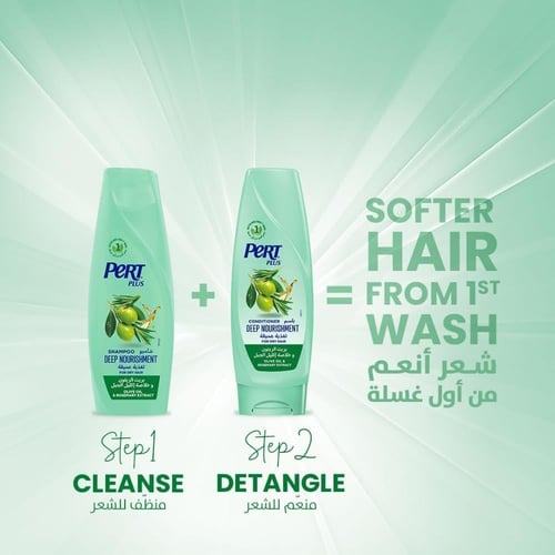 شامبو تغذية عميقة بزيت الزيتون وإكليل الجبل من بير...