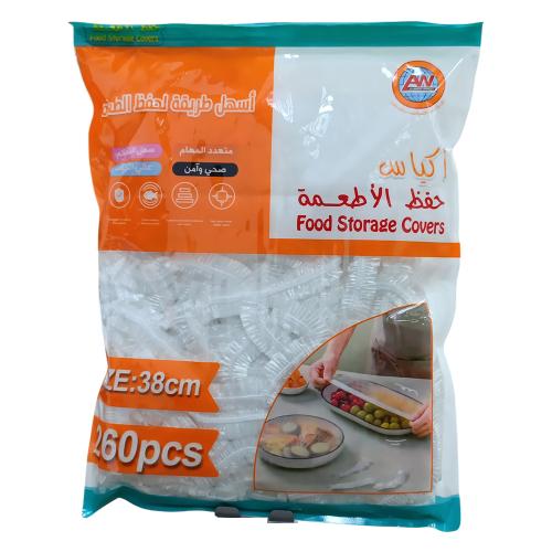 اكياس حفظ الأطعمة - 38 سم (260 قطعة)