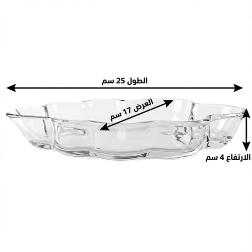 طقم صحون تقديم زجاجي – 2 حبات - AL-11349-2