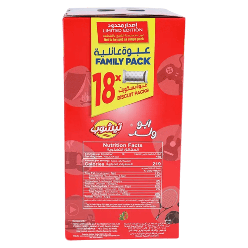 بسكويت عائلي أبو ولد – ساندويتش كريمي – 18 × 45 جم