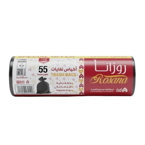 أكياس نفايات من روزانا – 55 جالون - 1200 جرام