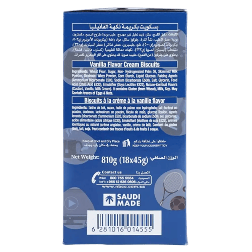 بسكويت عائلي أبو ولد – ساندويتش كريمي – 18 × 45 جم