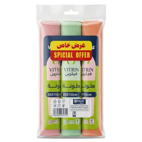 مفارش سفرة ملونة من فيترين - 110 × 95 سم - 3 رول ×...