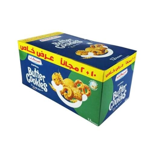 باكت صغير أمريكانا كوكيز الزبدة الممتازة – عرض خاص...