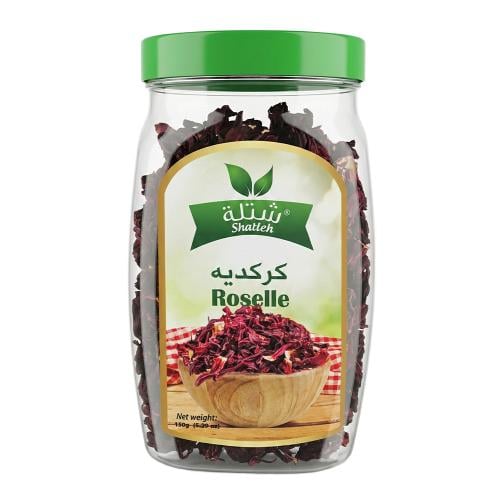 شتلة كركديه - 150 جرام
