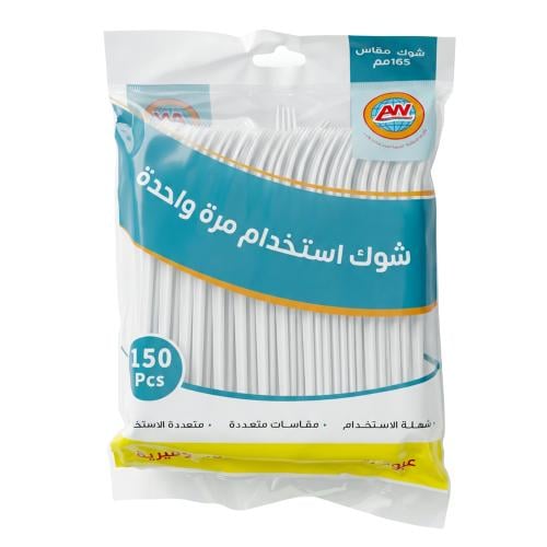 شوك بلاستيك أبيض - 150 حبة - AL- 3569