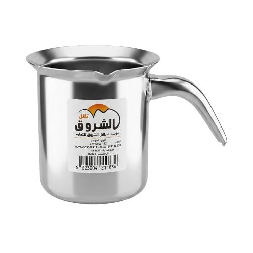 لبانة الومنيوم - 700 مل