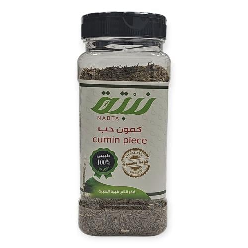 كمون حب طبيعي من نبتة - 200 جم