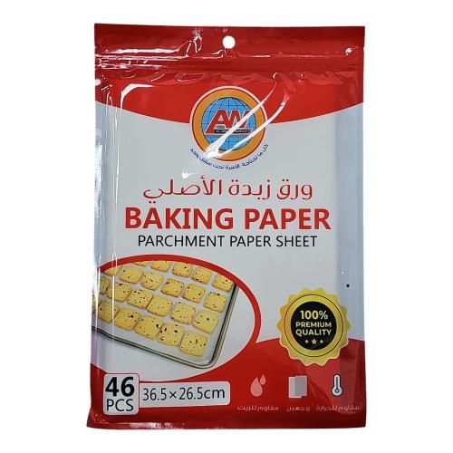 ورق زبدة فاخر –46 قطعة، 36.5×26.5 سم - AW-365265