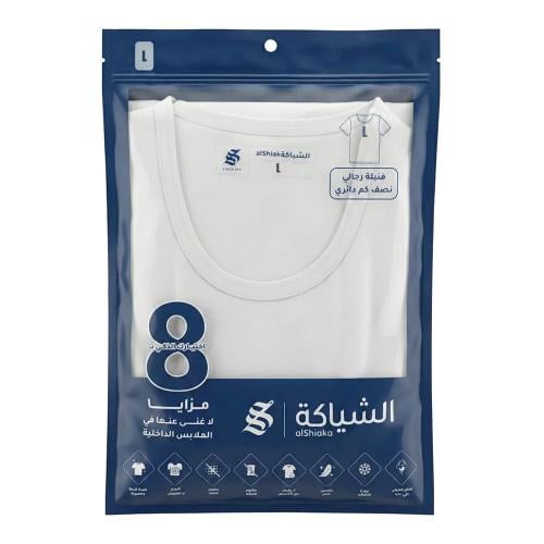 الشياكة فنيلة رجالي نصف كم دائري مقاس - L