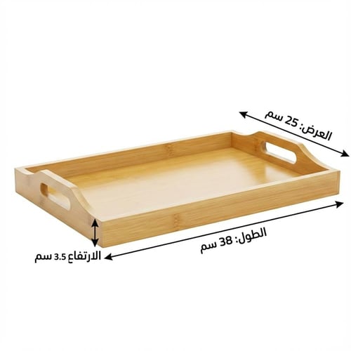 صحن تقديم خشبي مستطيل - AL-6286