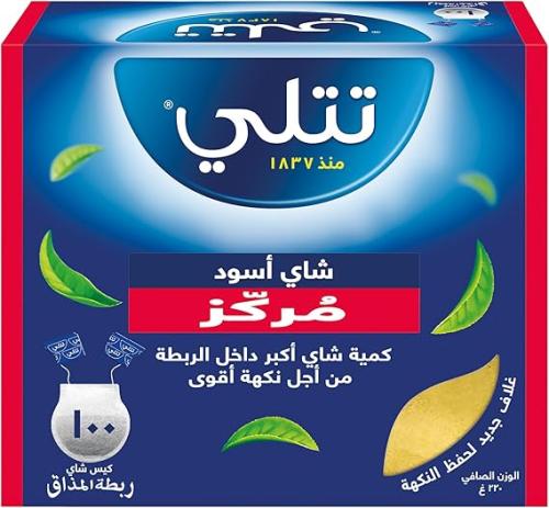 شاي اسود مركز تتلي | 2 حبه | 220 جرام