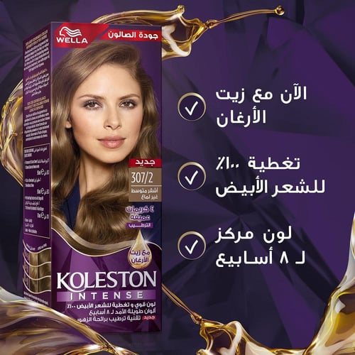 صبغة شعر أشقر متوسط غير لماع 307/2 من ويلا – 110 م...