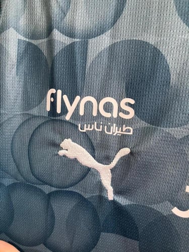 تيشيرت الهلال الثالث فئة الجماهير 2026/2025