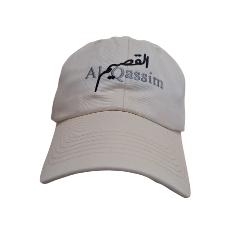 SYF AL-QASSIM OFF WHITE CAP