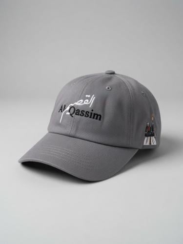 SYF AL-QASSIM GRAY CAP