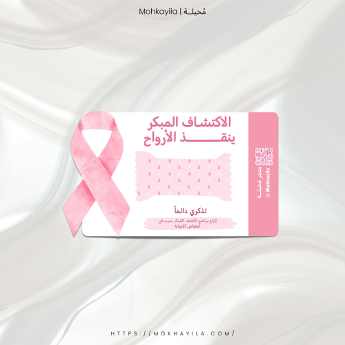 شوكولاتة