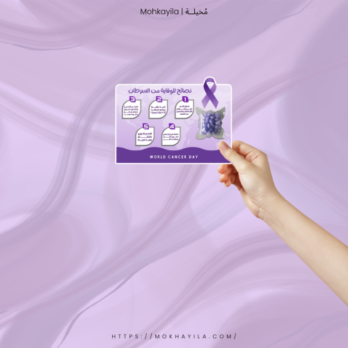 حبيبات معطرة