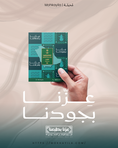 بروش على شكل جواز السفر