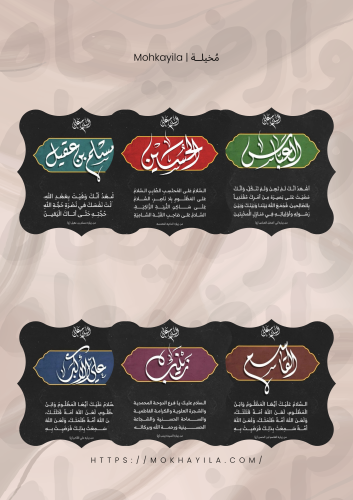 مغناطيس ثلاجة