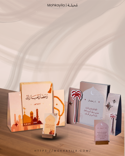 تقويم ادعية رمضان