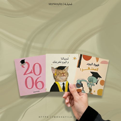 أظرف القهوة