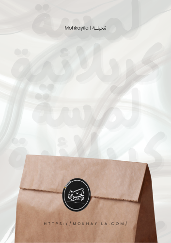 ستيكرات بإشكال متعددة