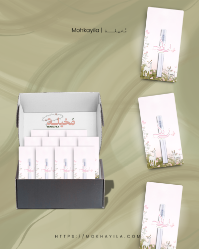 عطورات ميني