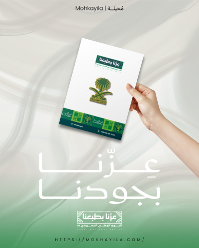 بروشات متنوعة