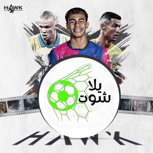 اشتراك يلا شوت سنة جهازين