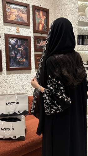 عبايه نايا
