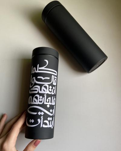 بلاك مق للبارد بعبارة " كلما قالوا …"