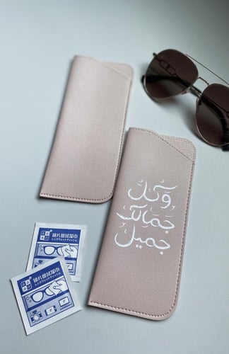 حافظ نظارة ( طباعة جهتين )