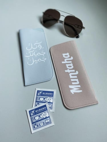 حافظ نظارة ( طباعة جهة )