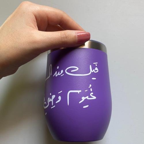 ڤيوليت مق
