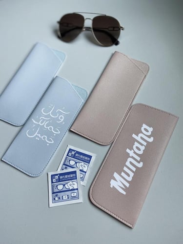 حافظ نظارة ( طباعة جهتين )