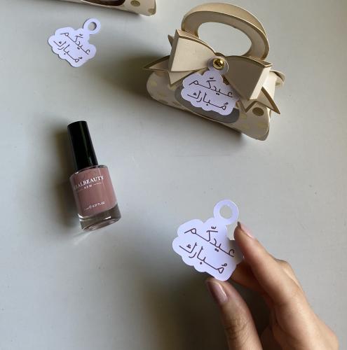 ميني تاق ( لتوزيعات العيد )