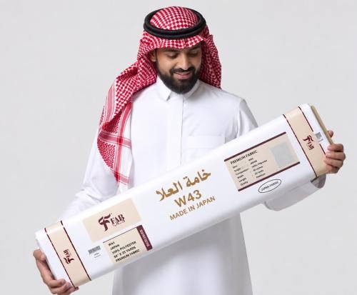 فاب | طاقة تفصلك 7 ثياب خامة العلا W43