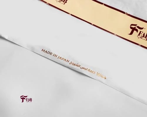 فاب | الشيوخ W44