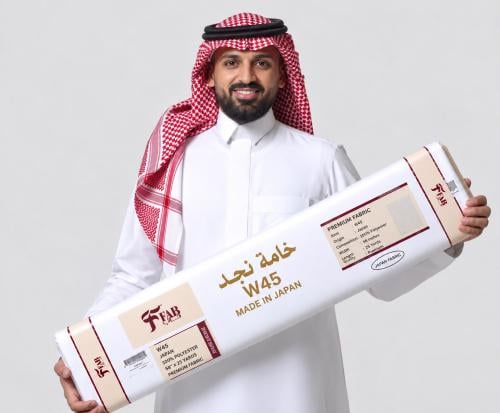 فاب | طاقة تفصلك 7 نجد W45