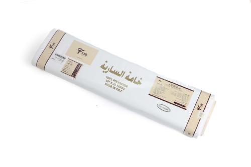 طاقة | السارية