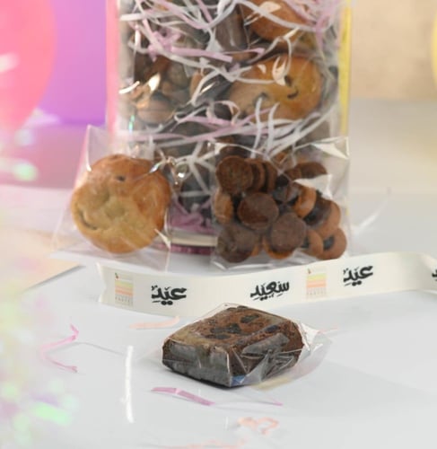 عيدية الاطفال