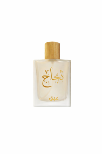 Aromatic fragrance