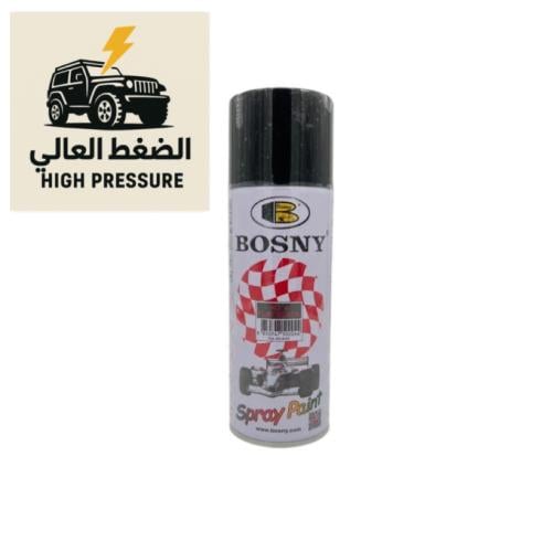 بخاخ بويه بوسني - اسود
