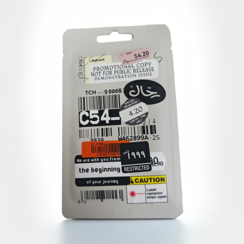 Air freshener hanging Rahal new barcode