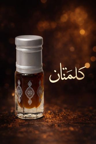 دهن عود كلمنتان مالينو
