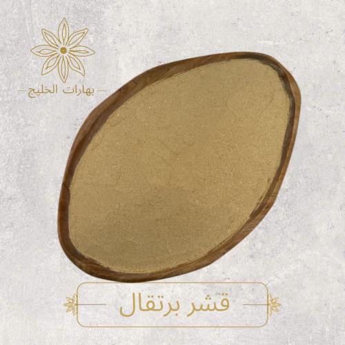 قشر برتقال