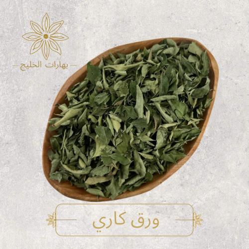 ورق كاري