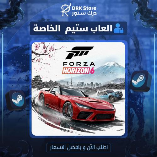 فورزا هورايزن 6 | Forza Horizon 6
