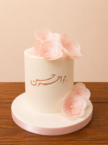 Pink cake
